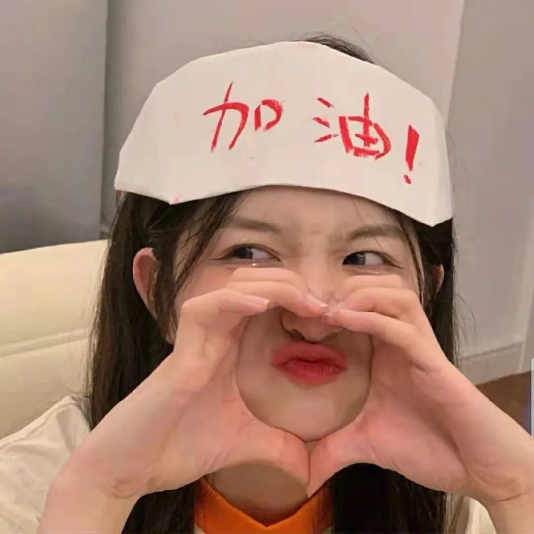 女性之光